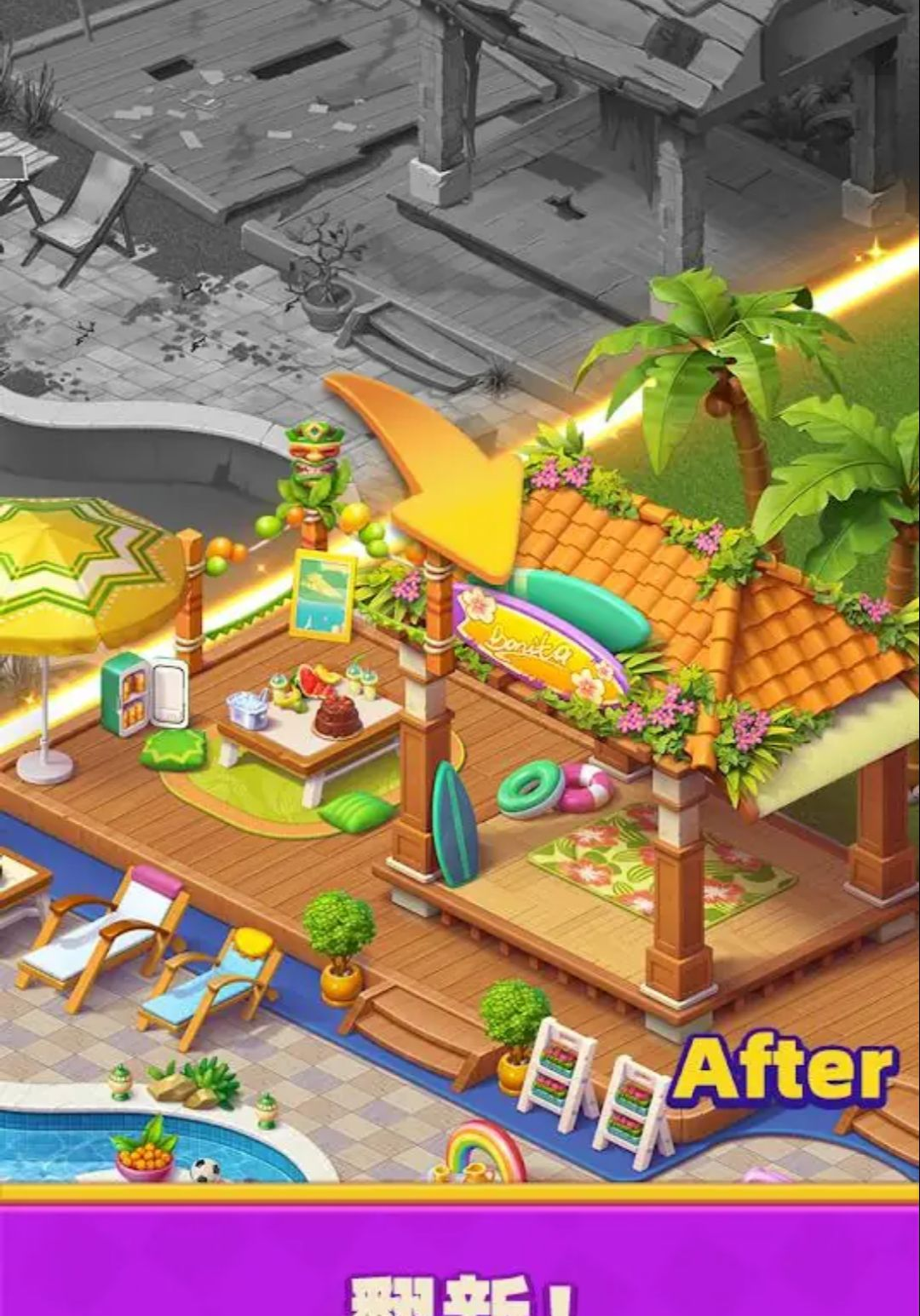 �λöȼٴ�(Dream Resort)2.1.7 Ȥζ�ȼ�����