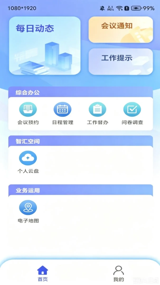 ��·��1.4.7420260721 Ѳ��ͨѶ����