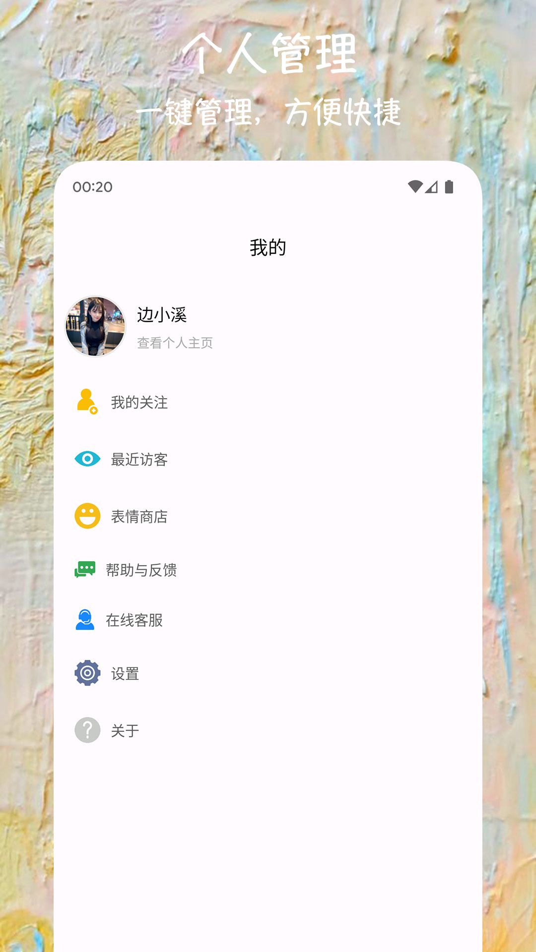 ���ѻ�ͬ�ǽ��Ѿۻ�ƽ̨��ʵ��������ͼ