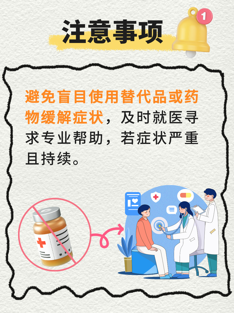 BiliZepam���������Ϸ�Ӧ ��ȫ��ҩ������ͼ