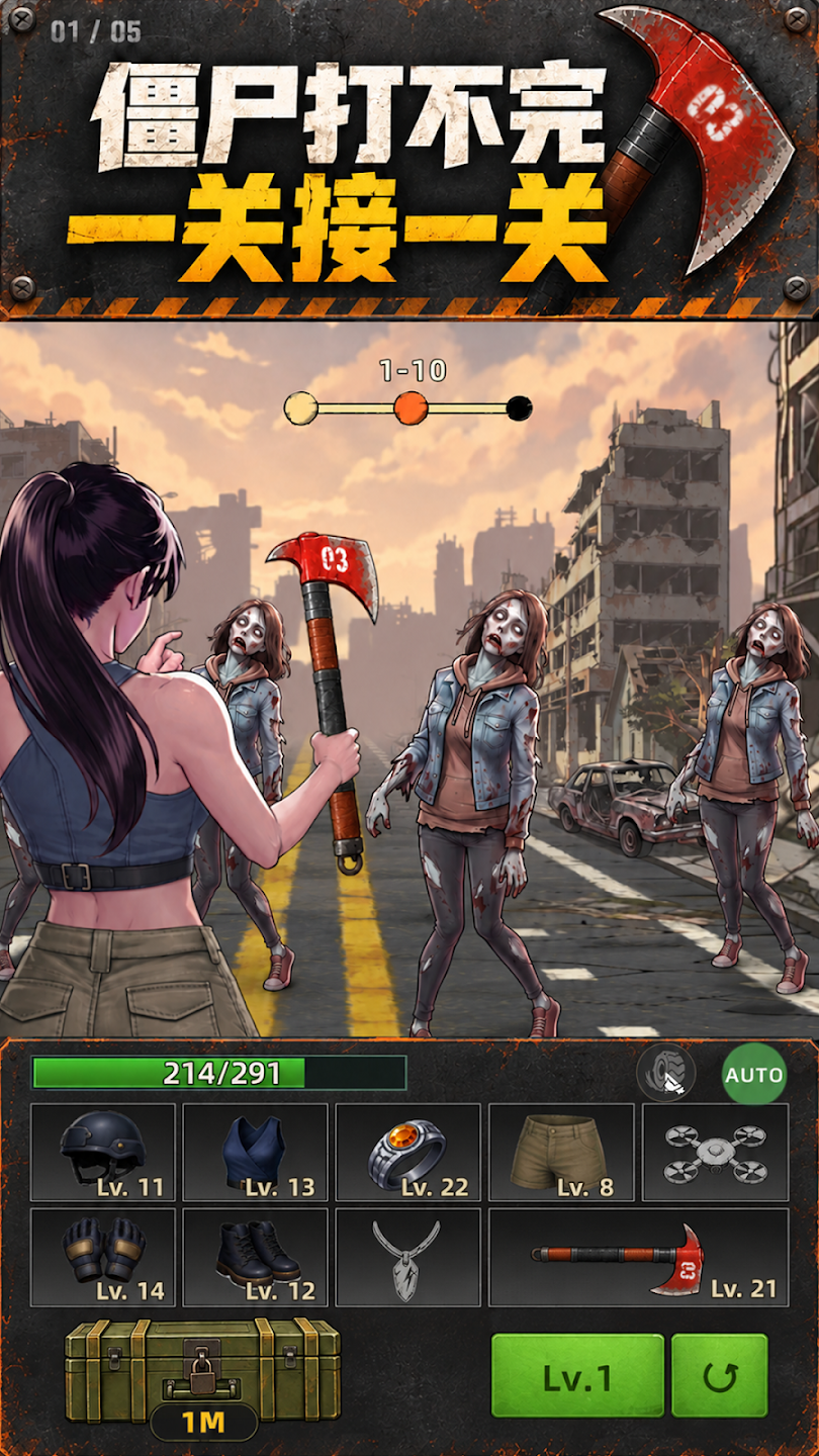 Beat Zombies: Loot Rush0.0.57 打僵尸射击 Beat Zombies: Loot Rush0.0.57 打僵尸射击