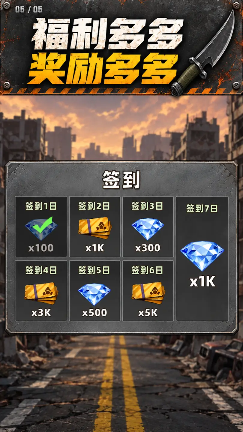 Beat Zombies: Loot Rush0.0.57 打僵尸射击 Beat Zombies: Loot Rush0.0.57 打僵尸射击