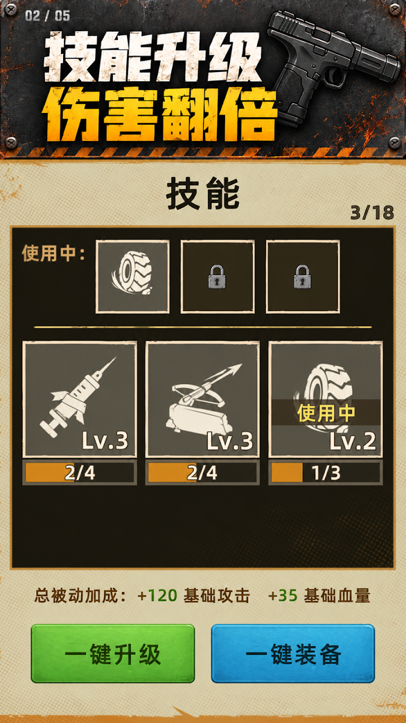 Beat Zombies: Loot Rush0.0.57 打僵尸射击 Beat Zombies: Loot Rush0.0.57 打僵尸射击