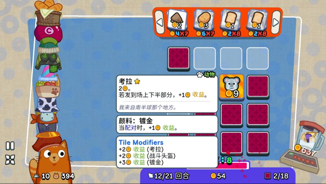 èèññ(Cats  Hats)1.0 �������Ǵ���