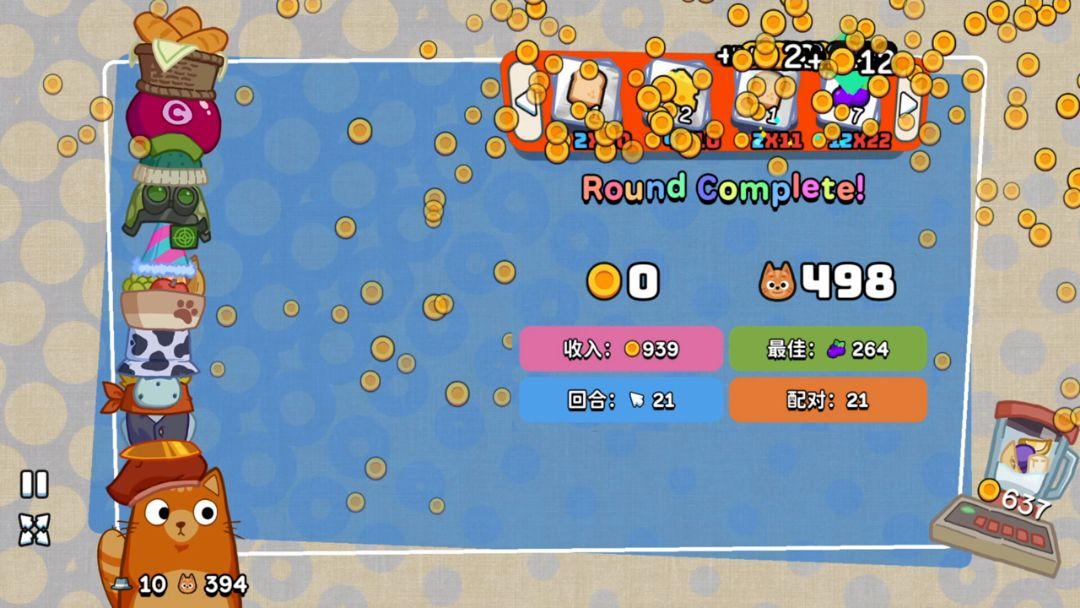 èèññ(Cats  Hats)1.0 �������Ǵ���