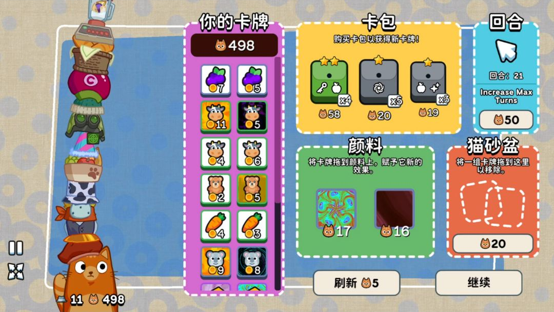 èèññ(Cats  Hats)1.0 �������Ǵ���