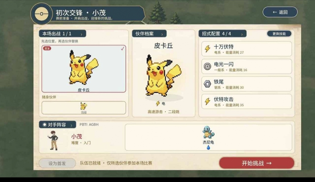 �֮��(�ڴ������֮��)1.0.5 ������ð��
