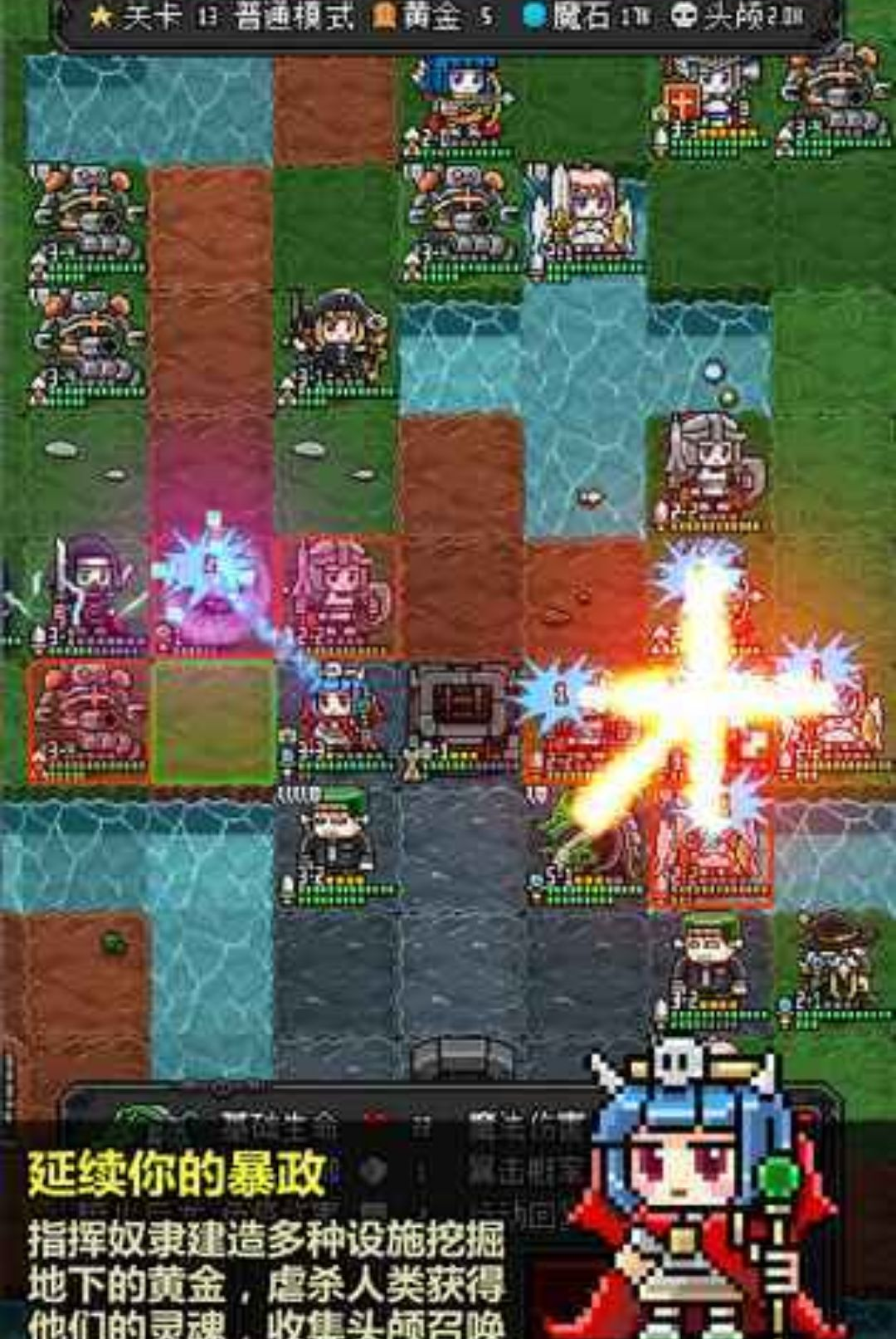 DemonKeeper(��ħ�ػ���)2.36 �һ�������