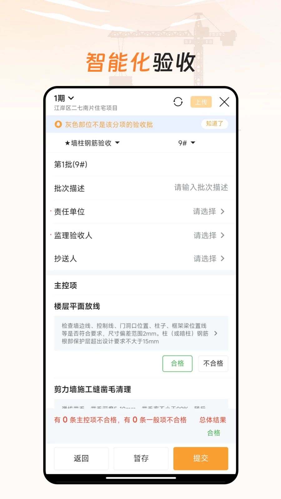 ������2.0.28 �а��̹���