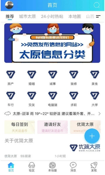 �ż�̫ԭ ��׿�� ����