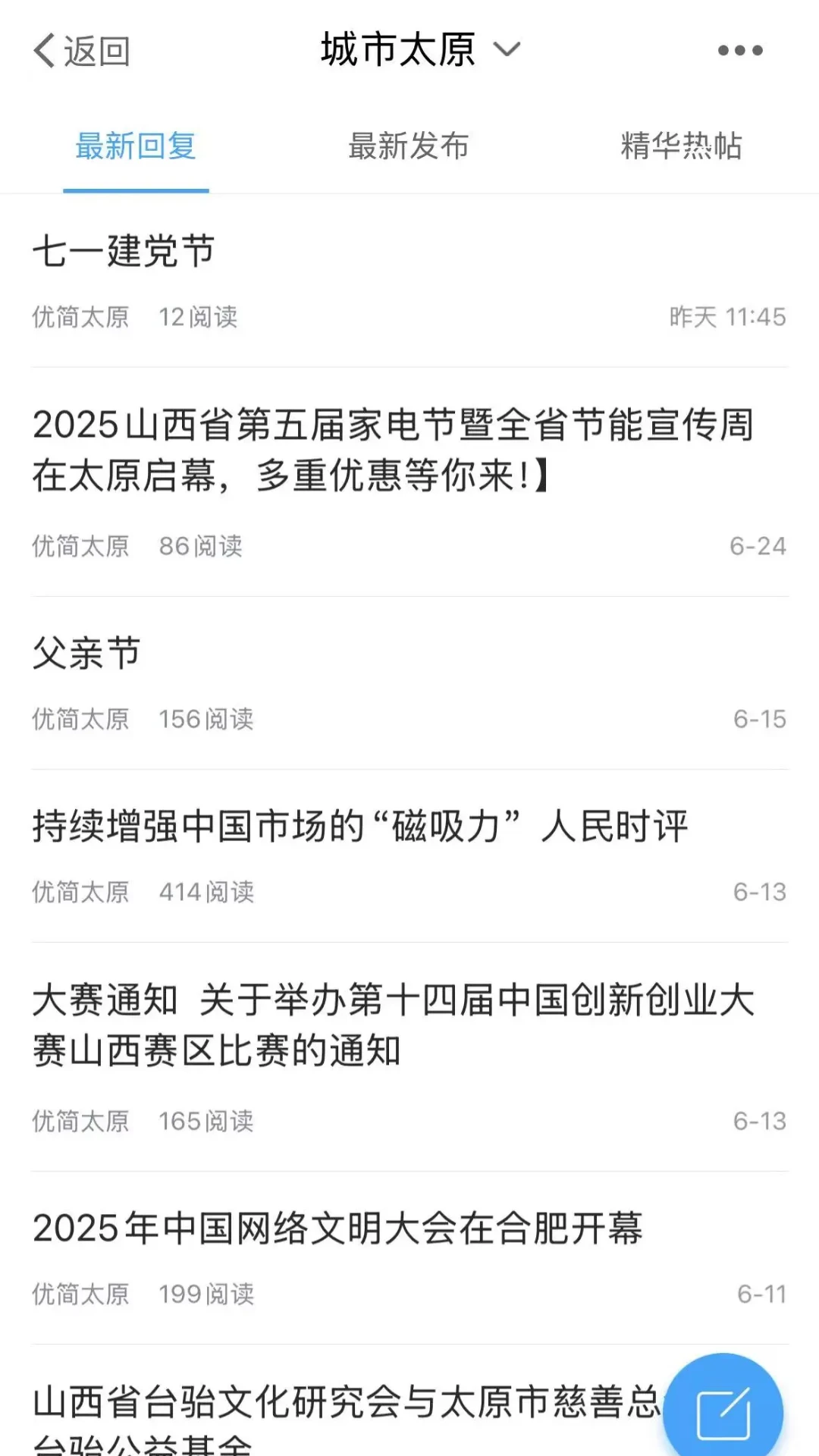 �ż�̫ԭ8.0.39 ������������