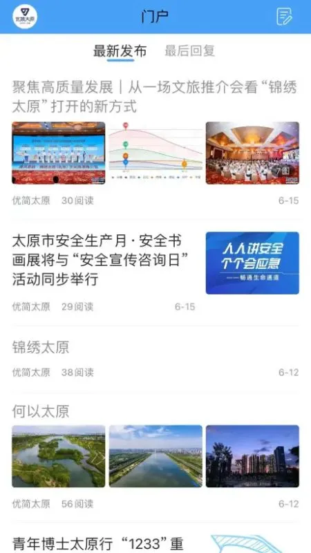 �ż�̫ԭ8.0.39 ������������