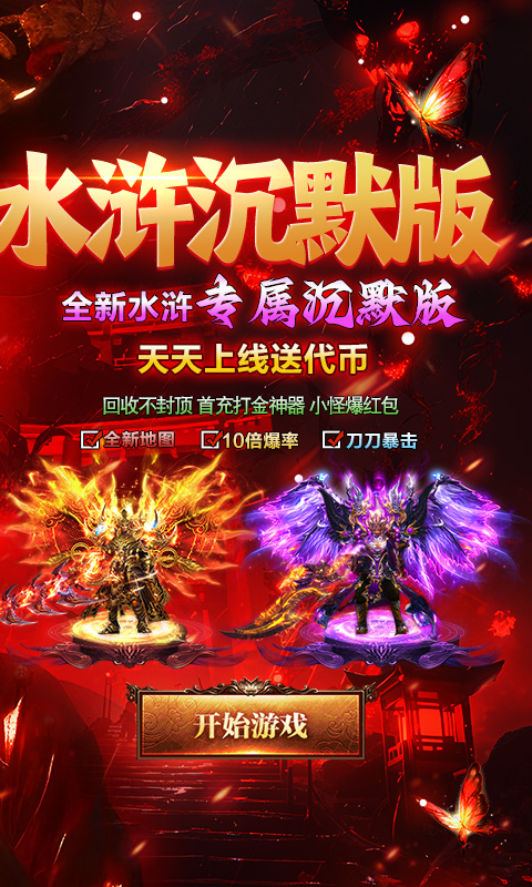 �ͽ���ʿ1.0.2 ������������