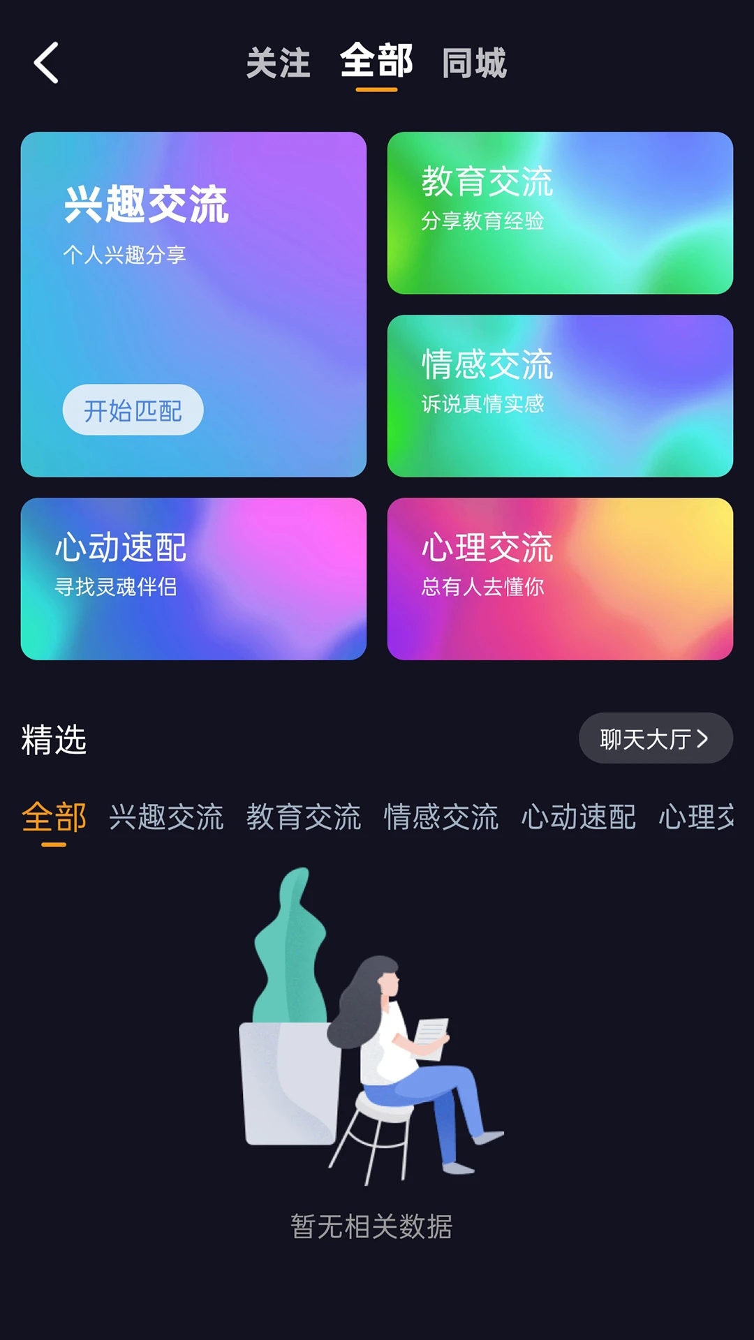 ���ɺ�1581.7.8 ֱ������ƽ̨