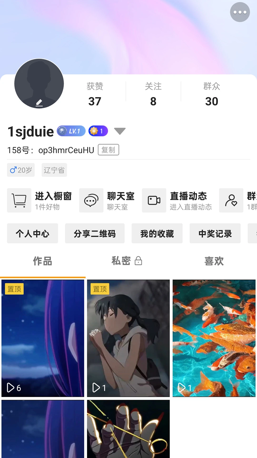 ���ɺ�1581.7.8 ֱ������ƽ̨
