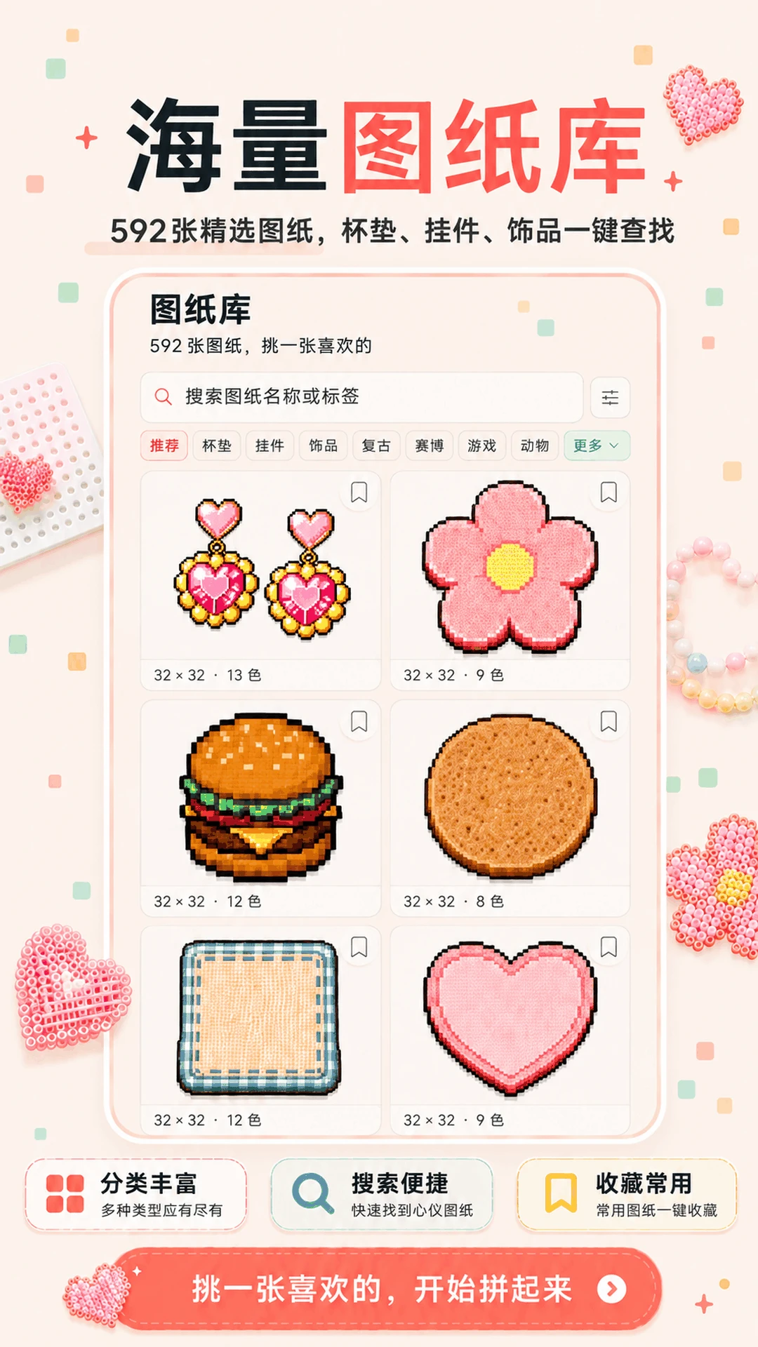 ƴ��ͼֽ��3.0.0.303 ƴ��ͼֽ����