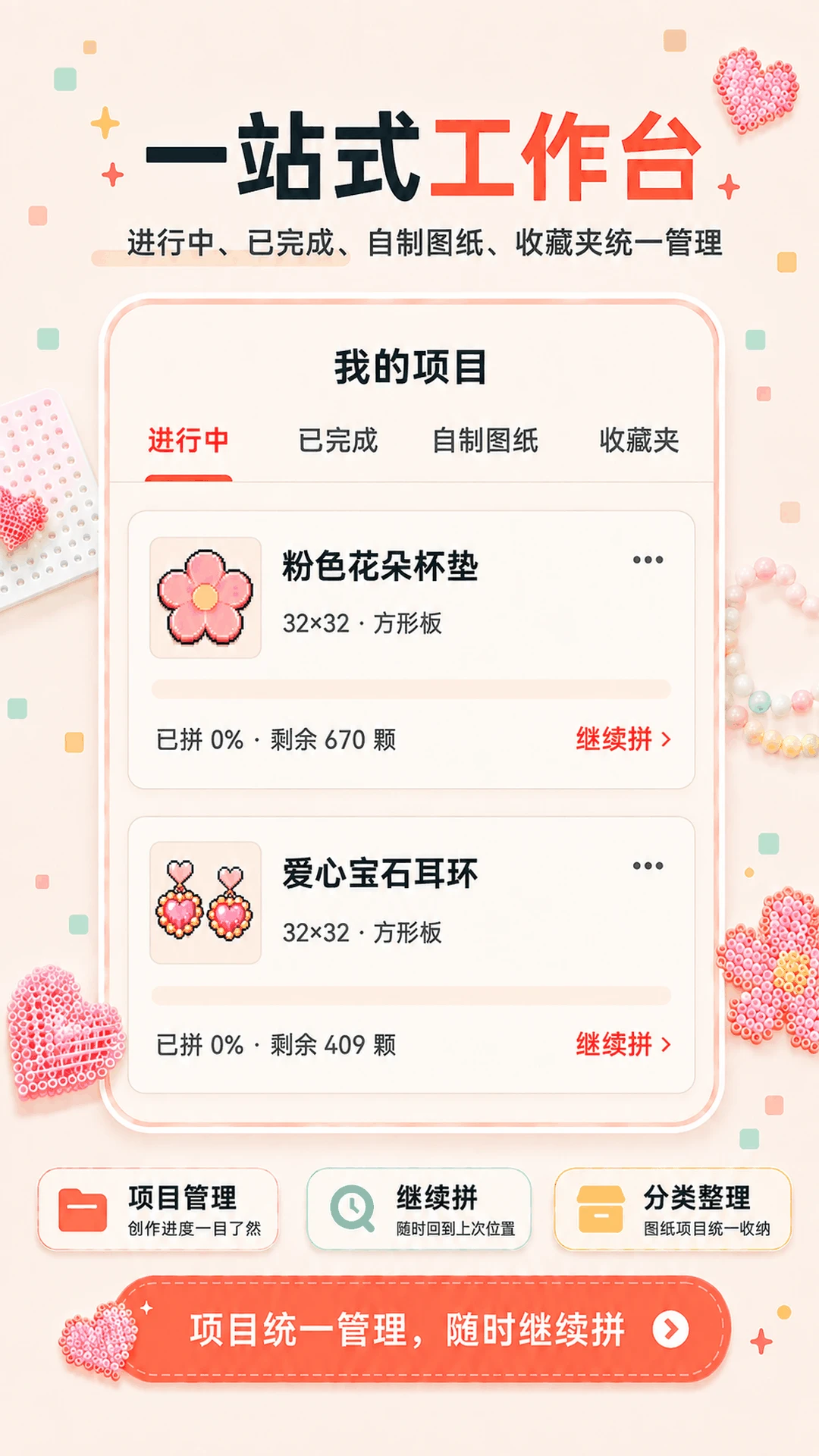 ƴ��ͼֽ��3.0.0.303 ƴ��ͼֽ����