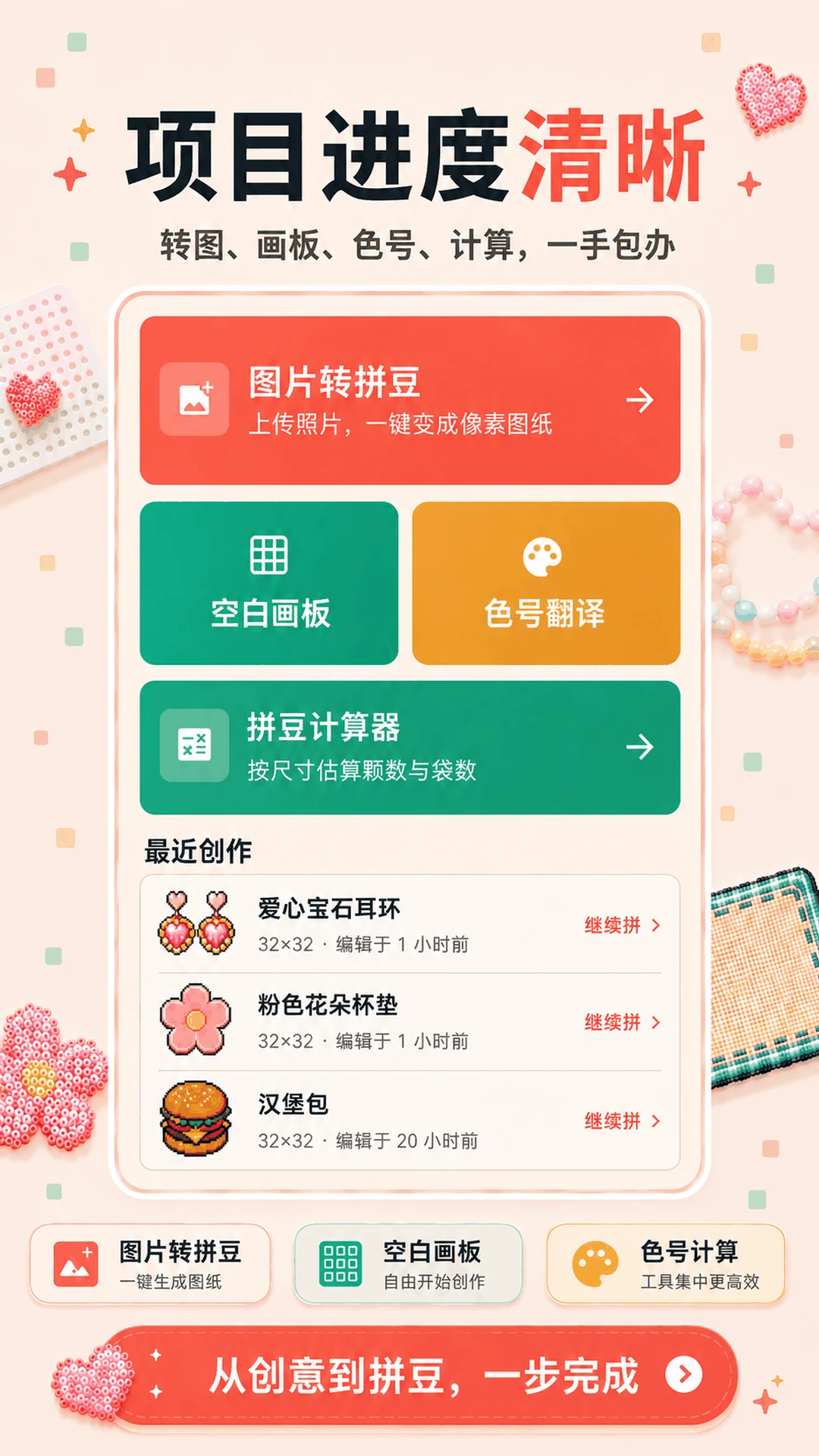 ƴ��ͼֽ��3.0.0.303 ƴ��ͼֽ����