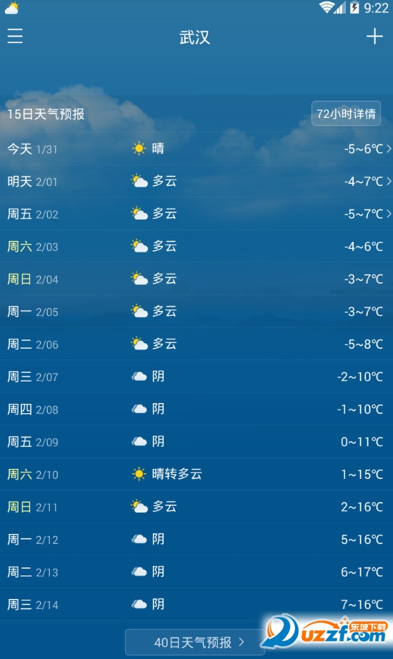 15������׼ʱ������������̬��ѯ����չʾ