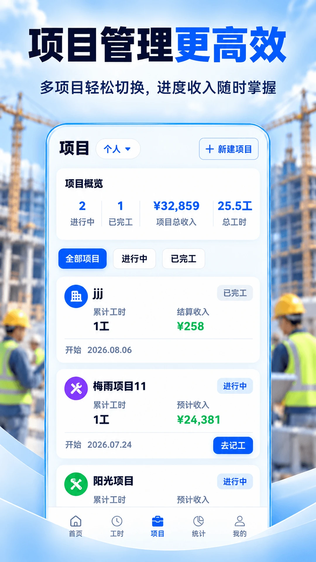 �ǹ�ʱ1683.3.335 ��ʱ��¼����
