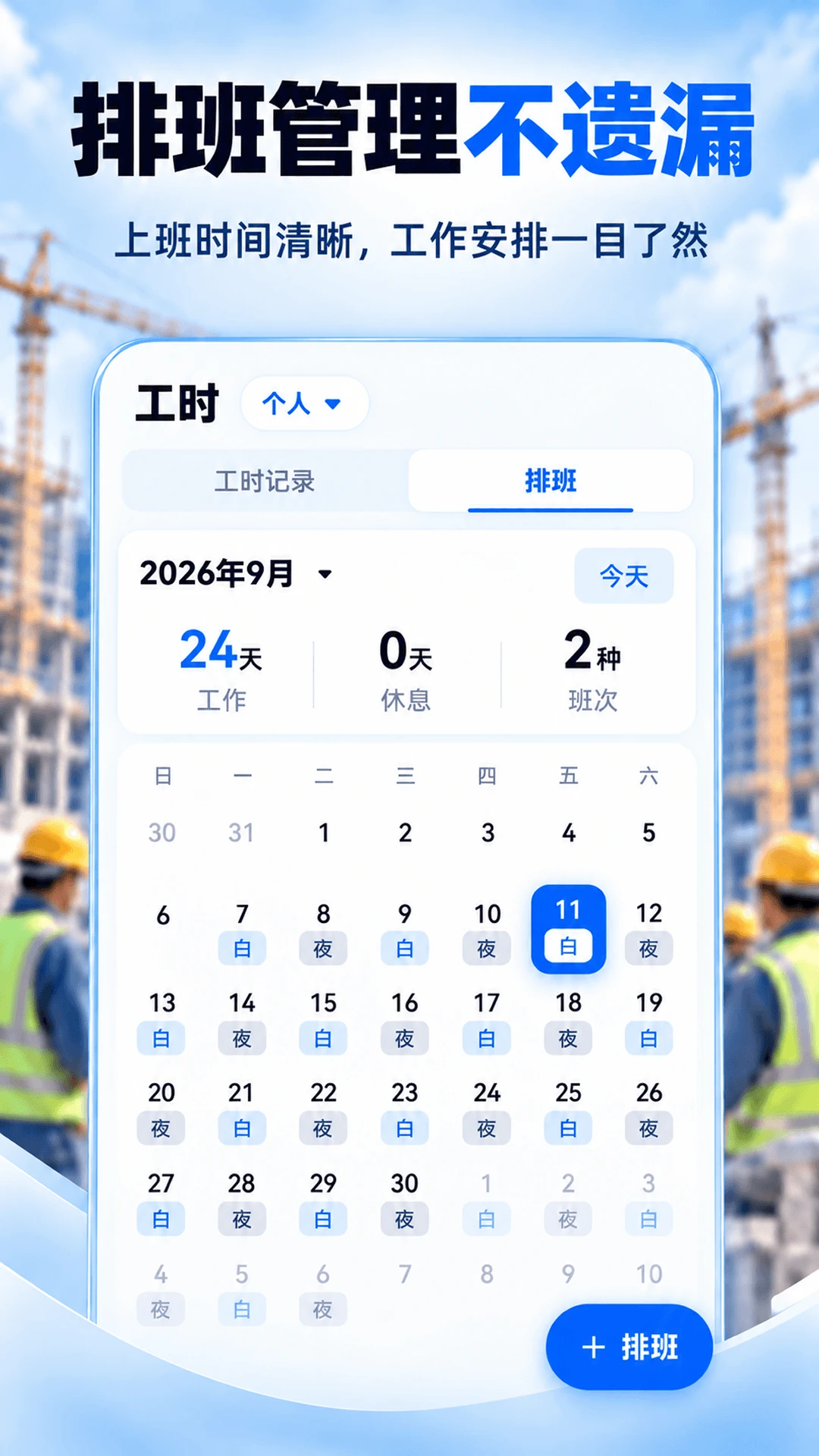 �ǹ�ʱ1683.3.335 ��ʱ��¼����