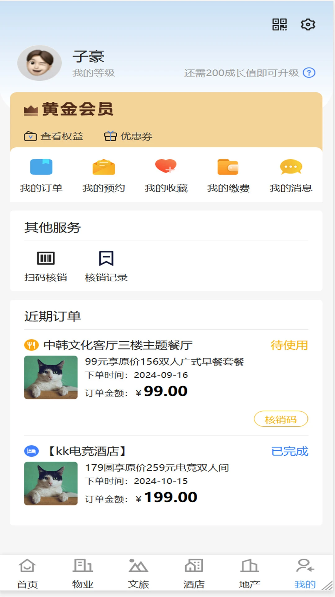 ��С��2.6.0 ������������
