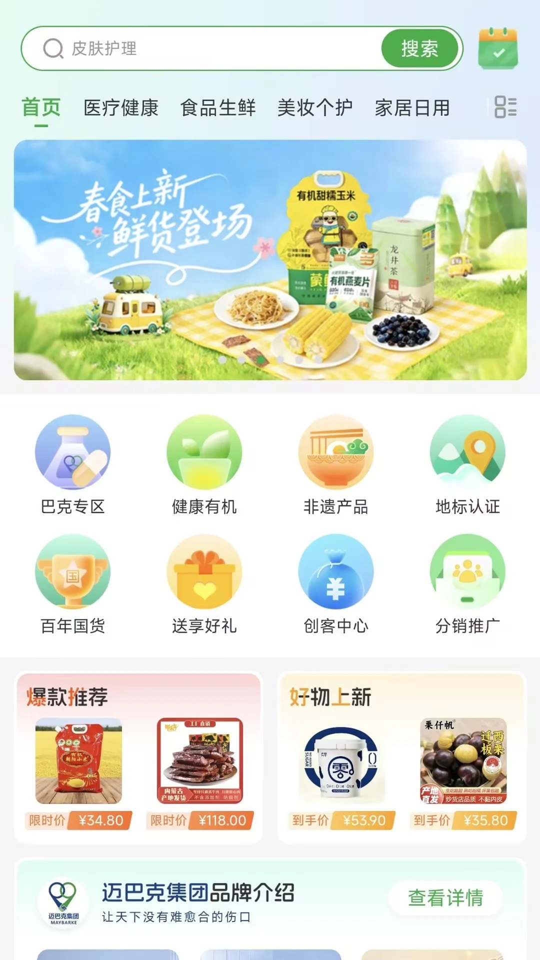 ���Ϳ˺���1.1.1 ���ﾫѡ