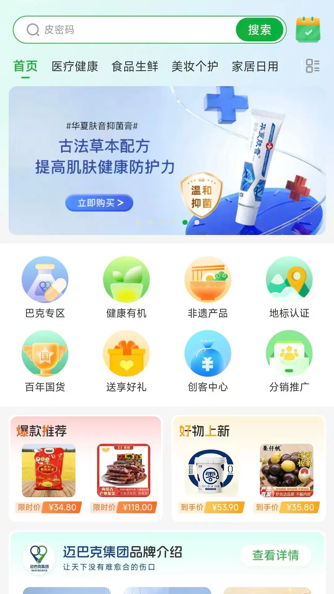 ���Ϳ˺���1.1.1 ���ﾫѡ