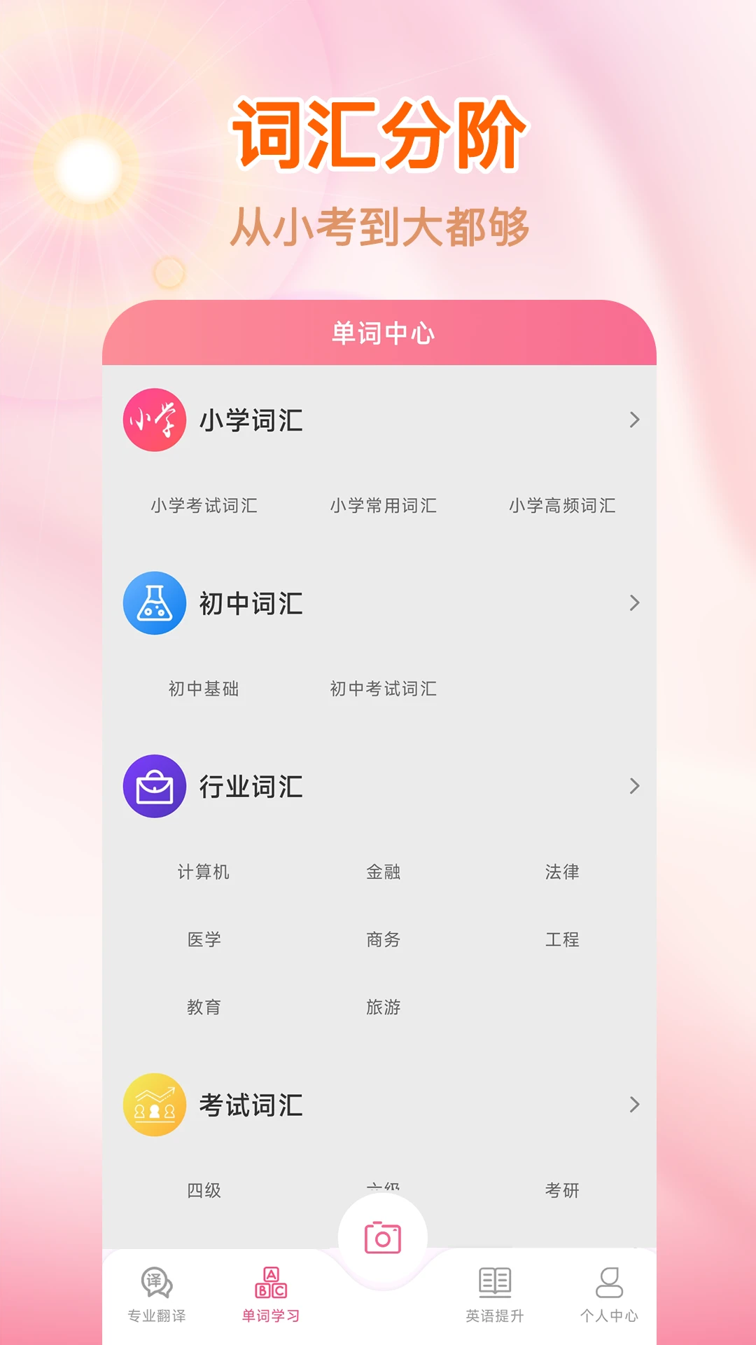 ���Է�����1.0.1 ���Ｔʱ����