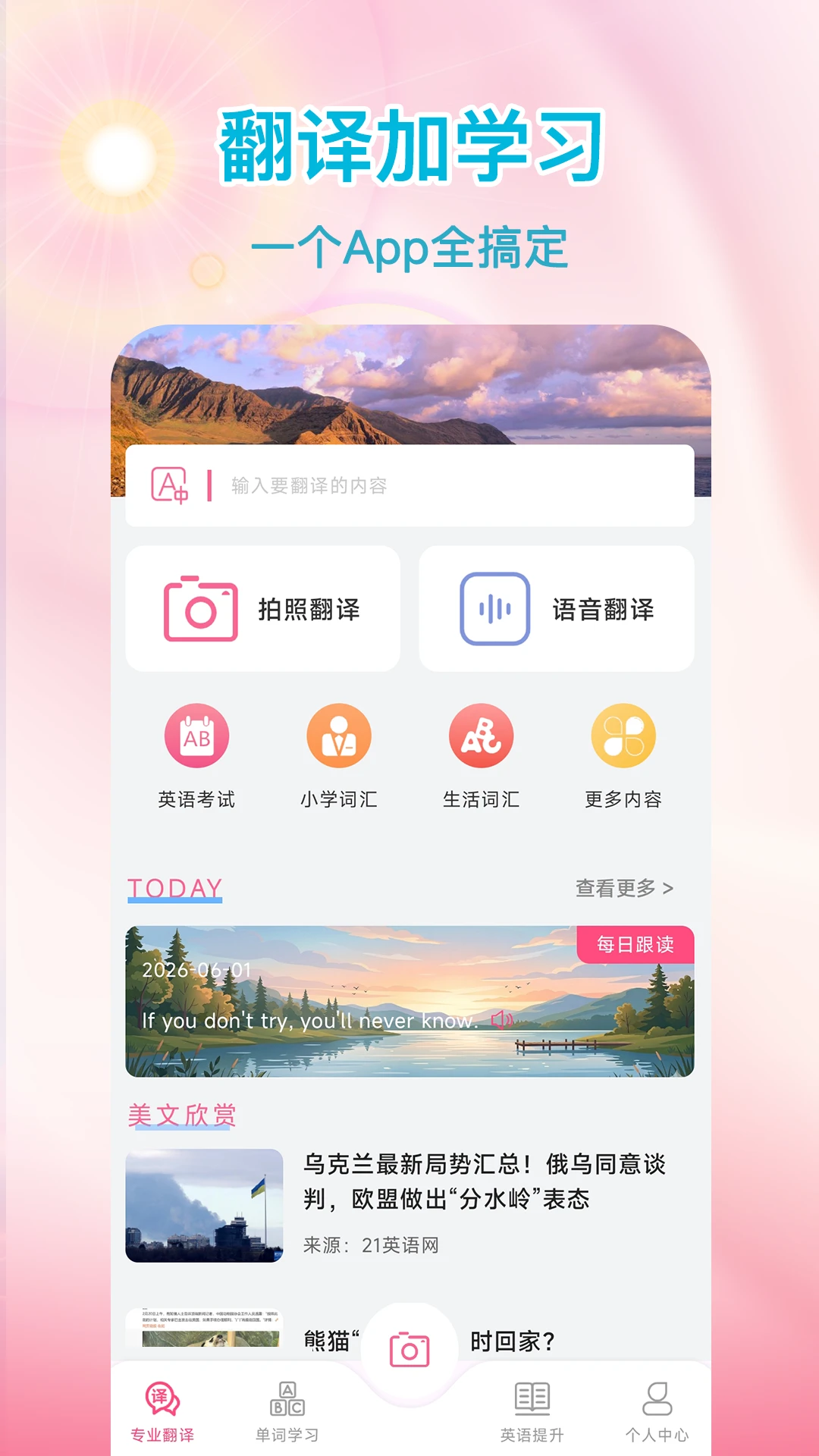 ���Է�����1.0.1 ���Ｔʱ����