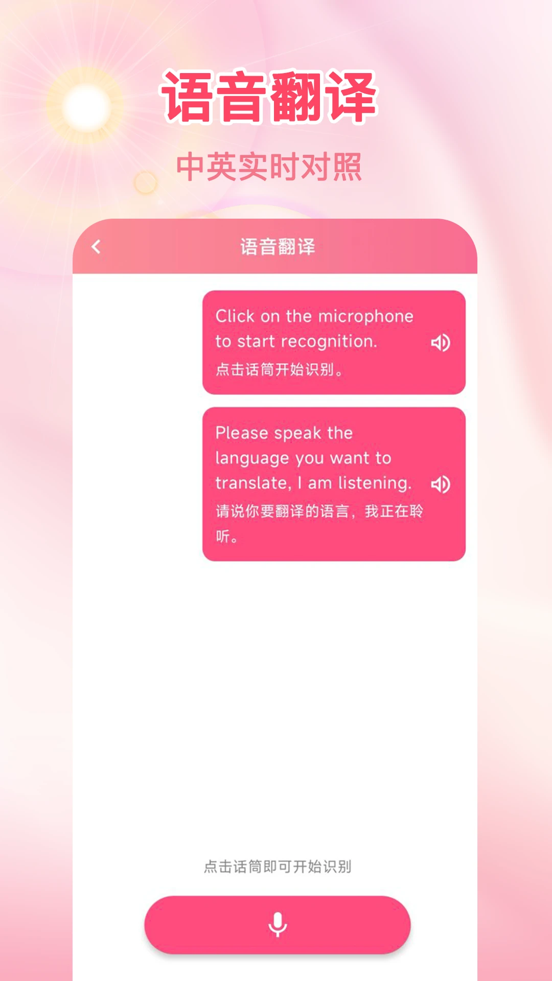 ���Է�����1.0.1 ���Ｔʱ����