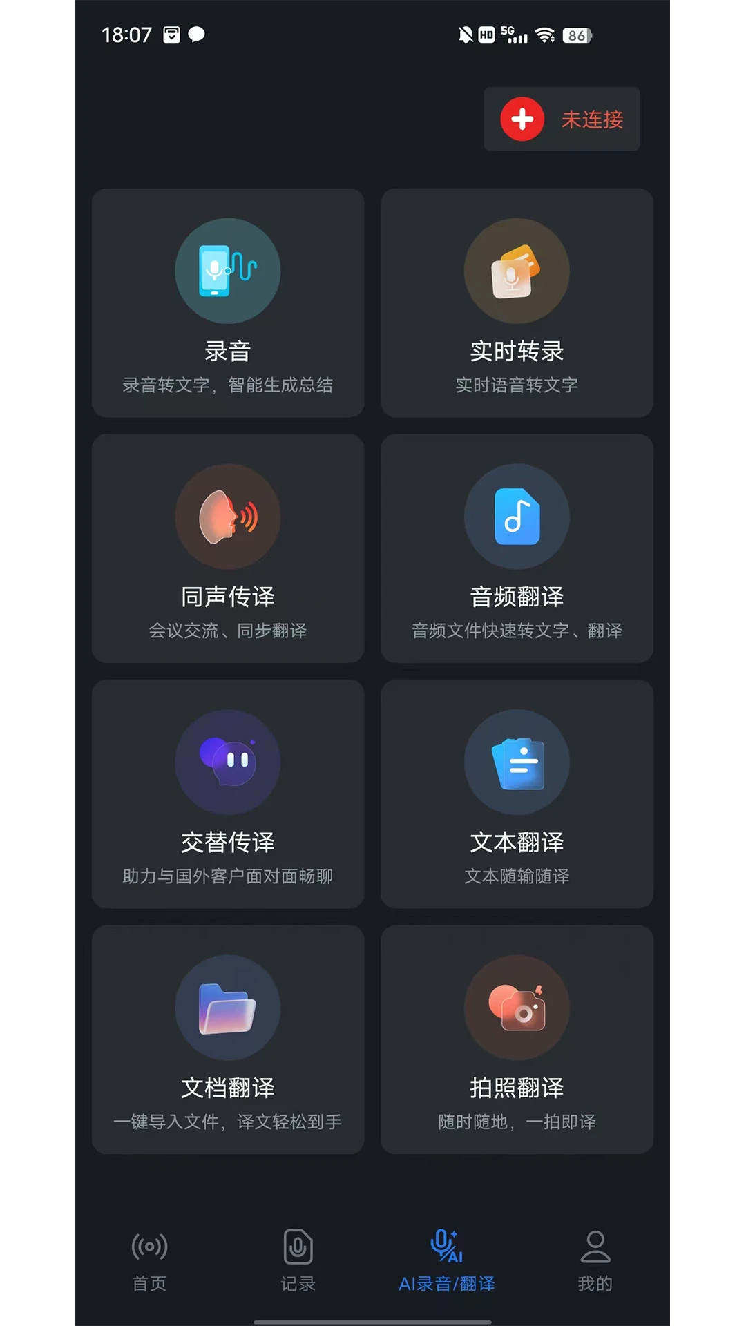 AITIRv1.1.7 ���ܷ��빤��