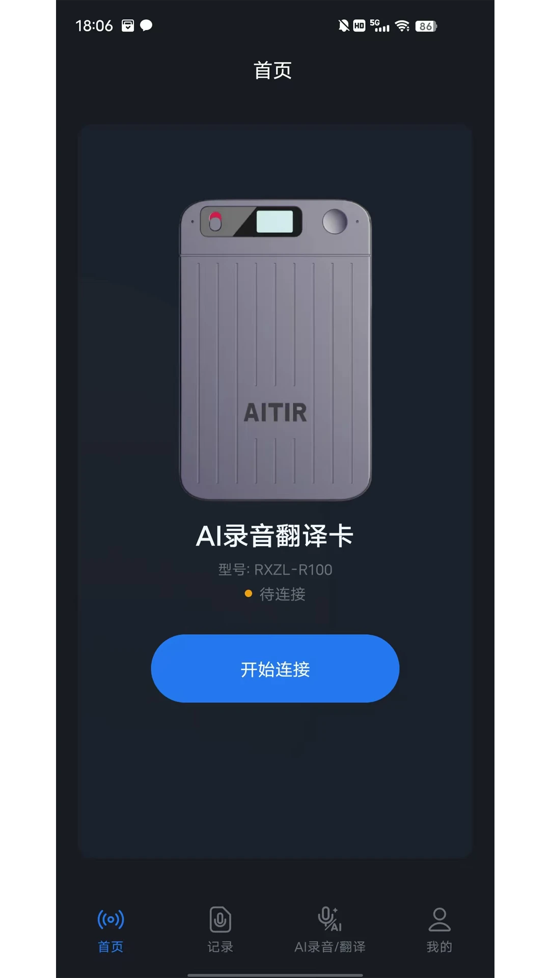 AITIRv1.1.7 ���ܷ��빤��
