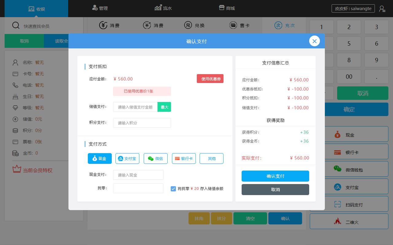��֪����ϵͳ���������ͼ
