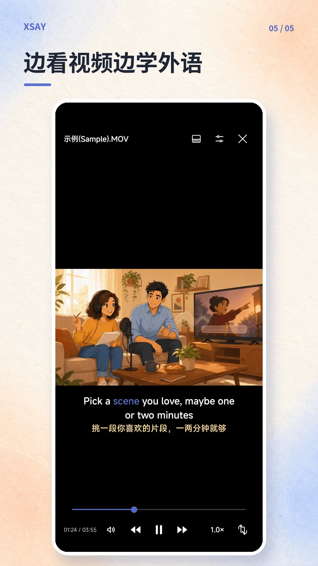 XSay1.0.3 �����罻����