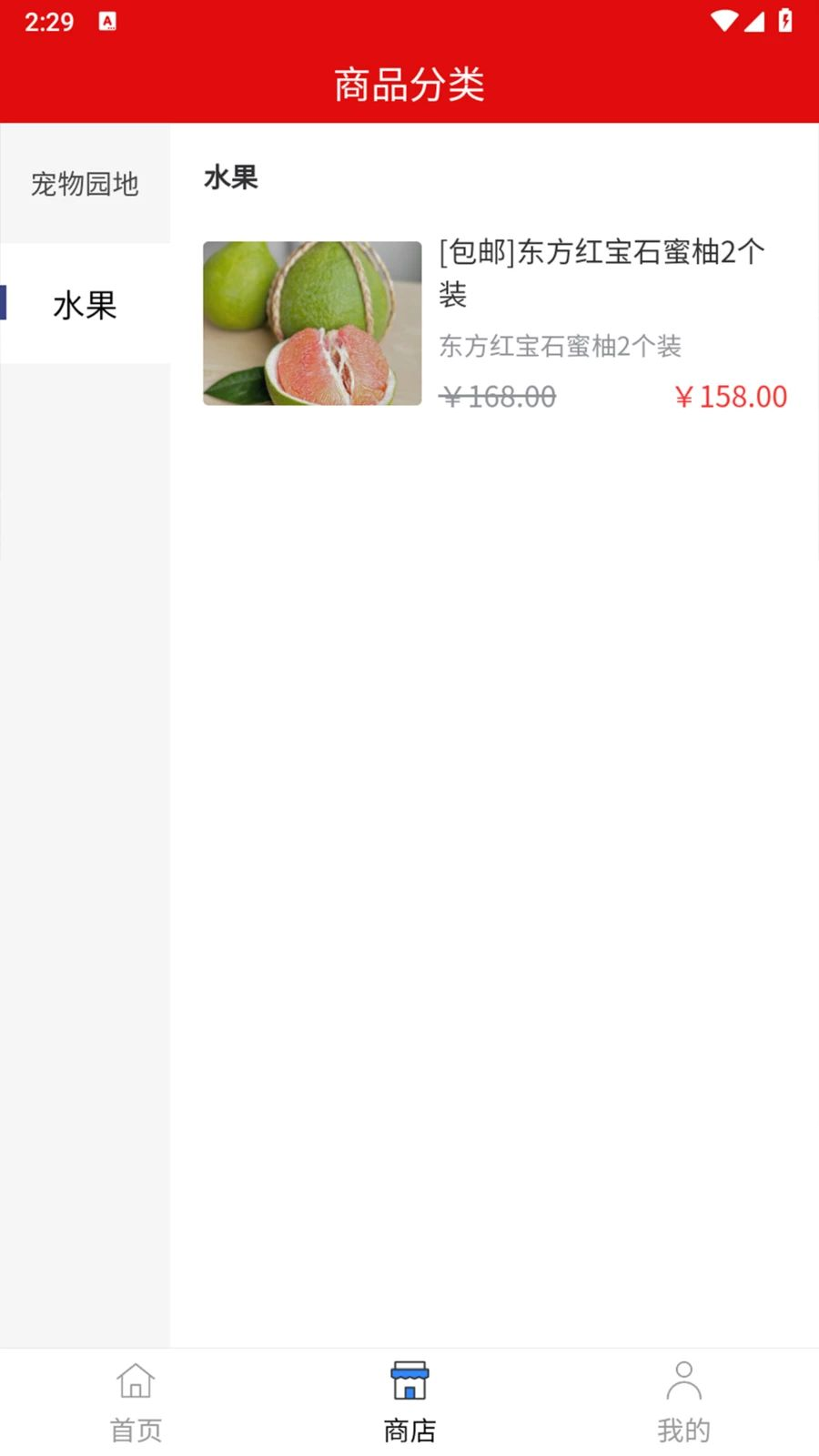 ��Ʒ��1.0.31 Ʒ�ʺ����