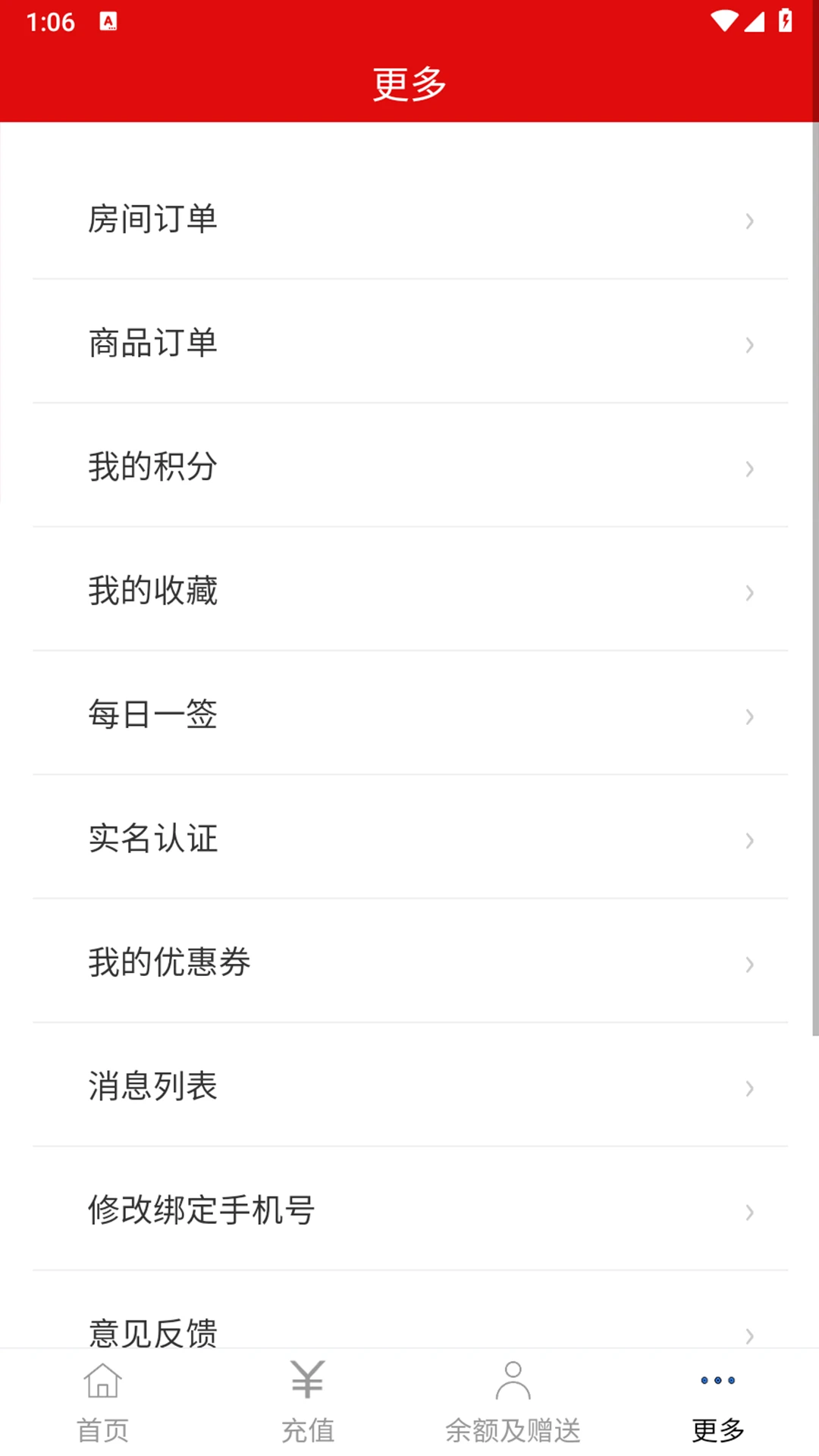 ��Ʒ��1.0.31 Ʒ�ʺ����