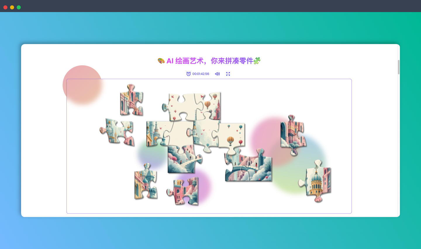 心画聚合信息 新闻资讯游戏攻略软件教程聚合展示界面