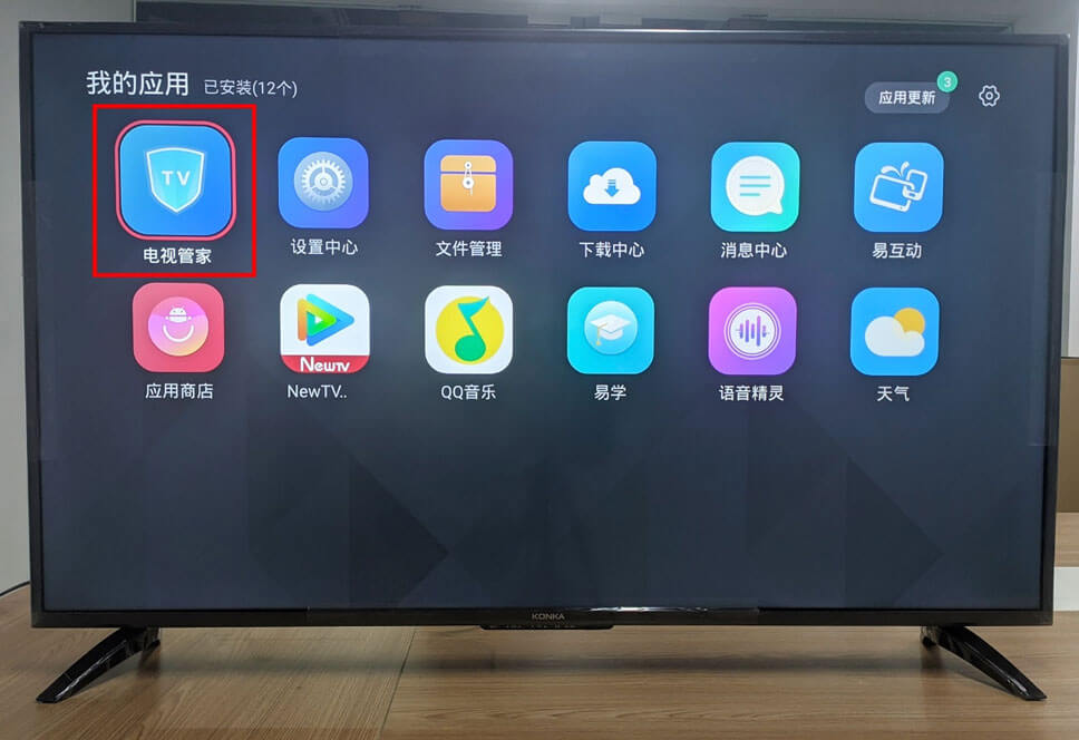 电视管家 电视管家隐藏功能与省心设置技巧 清理加速与权限管理界面