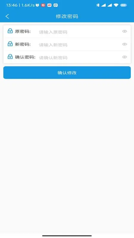 ��֮�����2.9.4 ��ȫ��⹤��