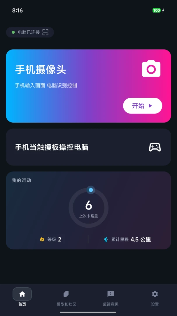 The Link1.0.10 ���ܻ���