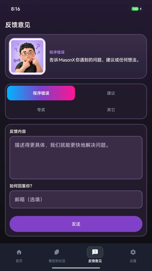 The Link1.0.10 ���ܻ���