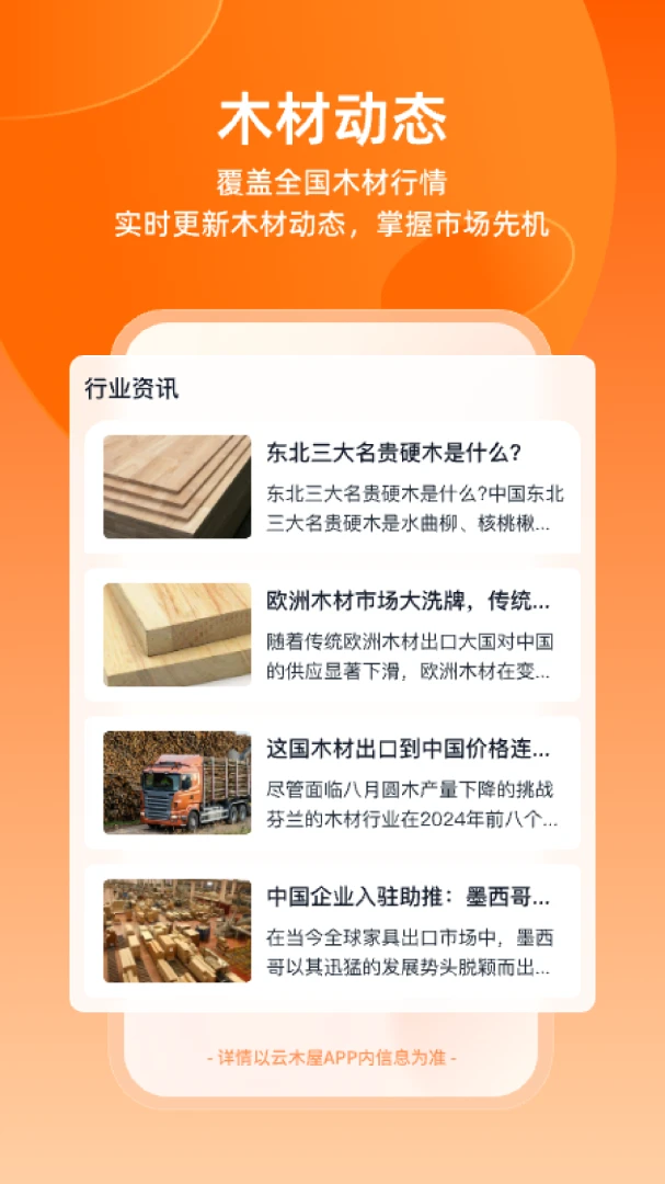 ��ľ��4.19.3 �������