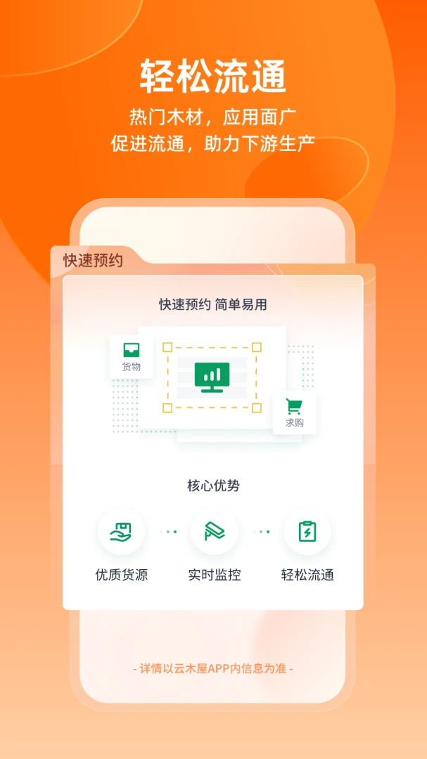 ��ľ��4.19.3 �������