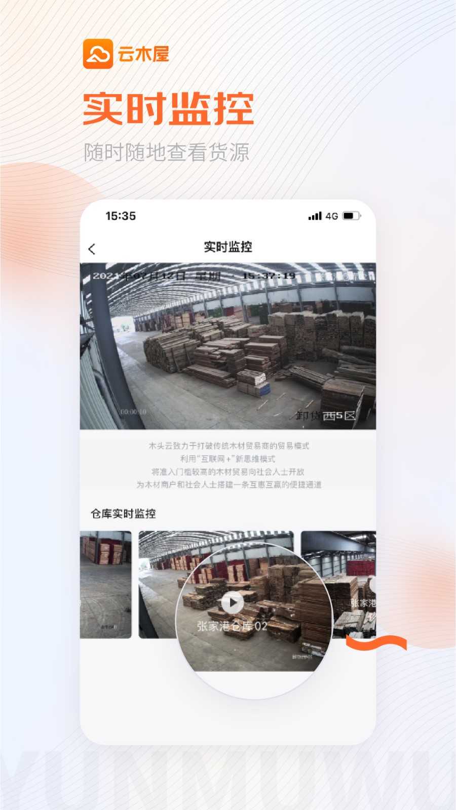 ��ľ��4.19.3 �������