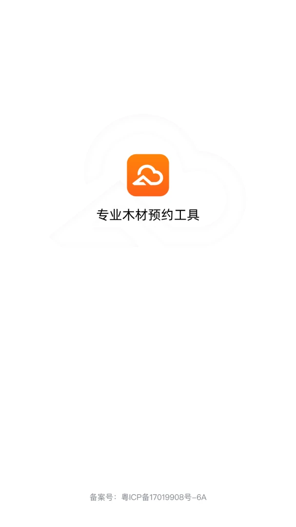 ��ľ��4.19.3 �������