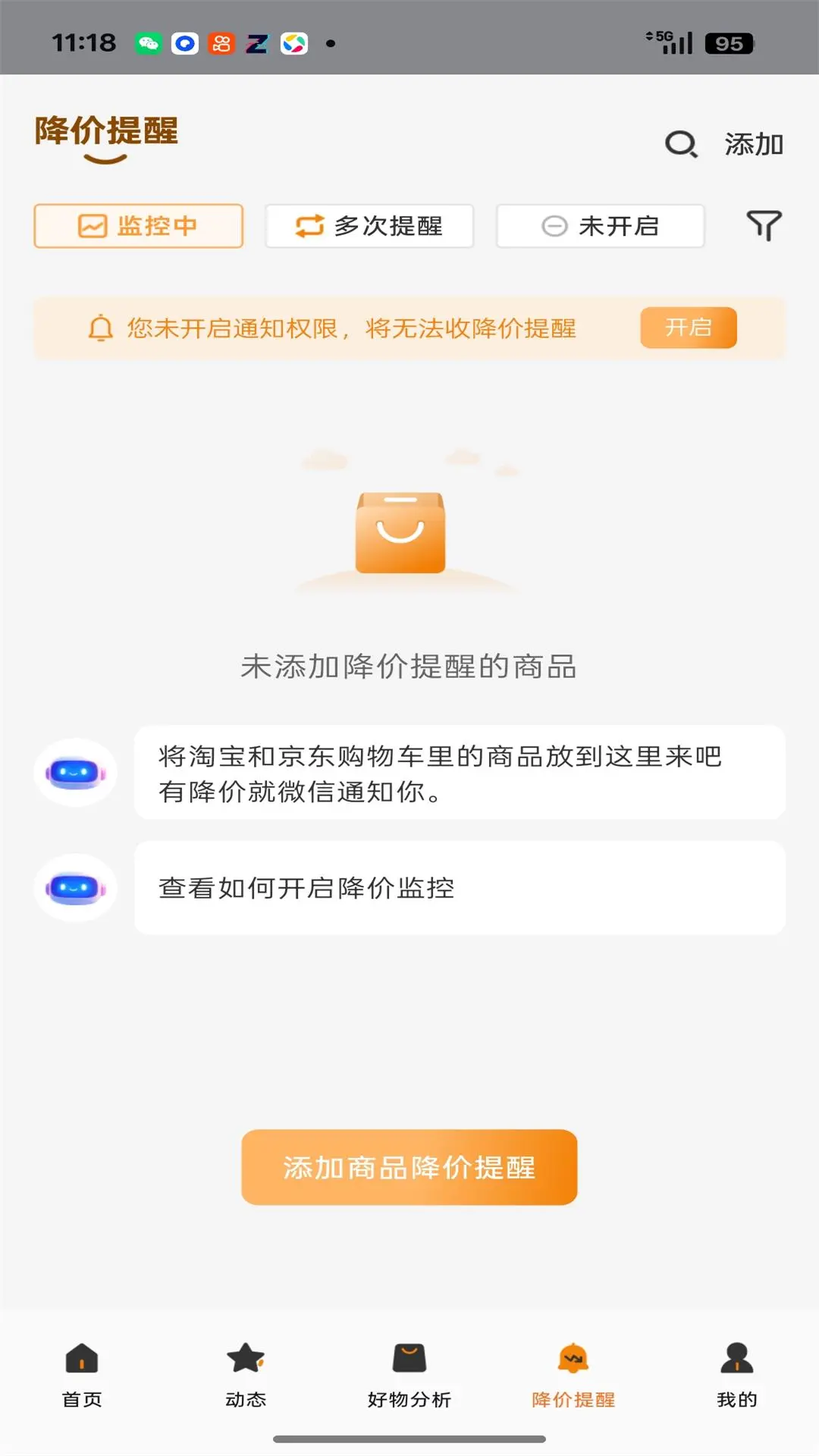 �ۿ��߱�1.8.32 ʵʱ�ۿ۲���