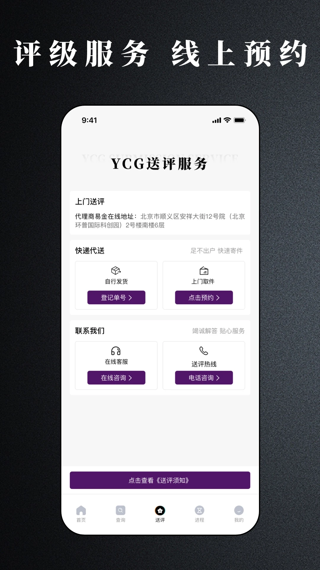 YCG1.2.4 ��ݹ���
