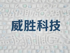 ��ʤ�Ƽ����ܵ����ô��ֵ������