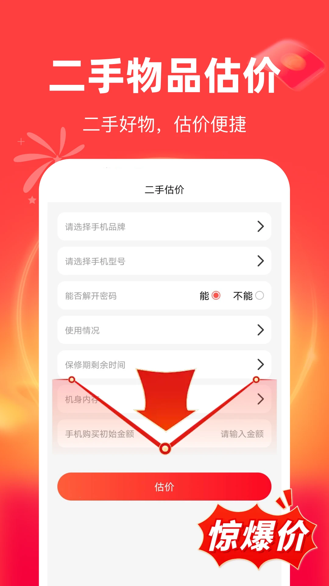 �����ؼ۶��1.0.19 �ؼ۹�������